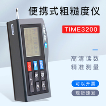 北京时代山峰TIME3200（原TR200）手持式粗糙度仪 粗糙度测量仪