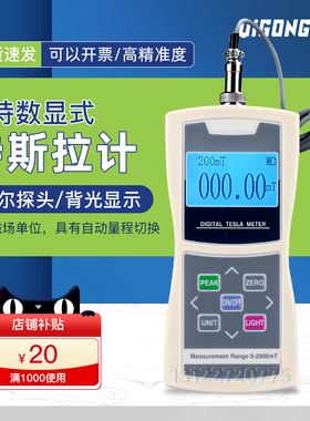 手持式高斯计SMST数字磁场磁力磁性强度检测仪高精度特斯拉计