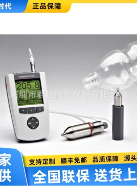 祈工-德国EPK公司MiniTest7200FH高精度壁厚测量仪霍尔效应测厚仪