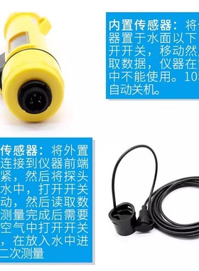 Speedtech便携式测深仪 手持式声呐水深探测仪超声波水深测量仪