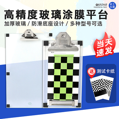 玻璃涂膜平台实验室制备玻璃涂布台小压印床线棒涂布器湿膜涂膜板