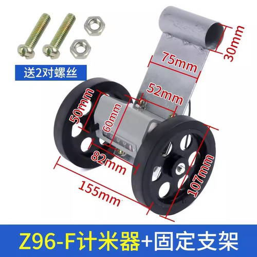滚轮式米表计数器YH953A计长器机械长度测量仪双轮验布机计码器包