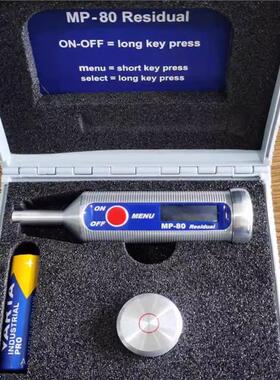 剩余磁场计 德国list-magnetik MP-80剩磁计用于测量钢中剩磁