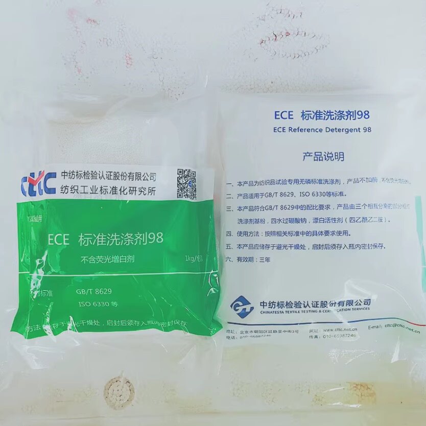 ECE无磷标准洗涤剂98 缩水率 无磷不含荧光增白剂洗衣粉 GB/T8629