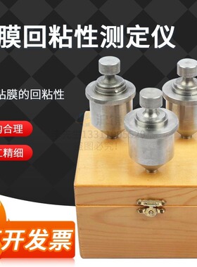 QNF漆膜回粘性测定仪回粘性测定仪试验仪器漆膜回粘性