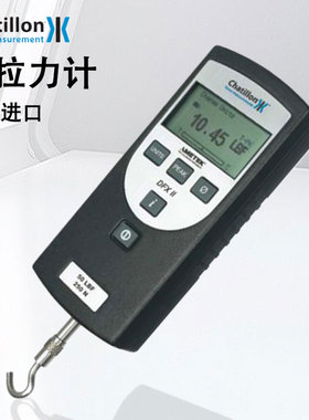 美国数显测力计推拉力计英制DFX2-100-050-200LBF查狄伦CHATILLON