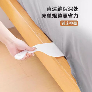 床单床垫整理器抬高床铺固定缝隙插家用省力换铺床单铺床
