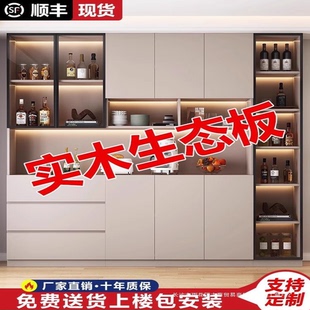 酒柜家用客厅实木玻璃门展示柜 餐边柜靠墙一体储物柜2024新款