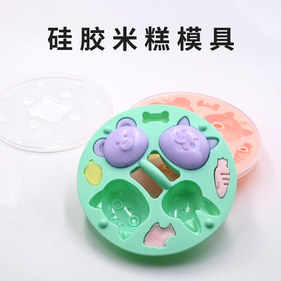 蒸糕辅食模具婴儿可蒸煮耐高温蛋糕果冻烘焙磨具工具硅胶米糕