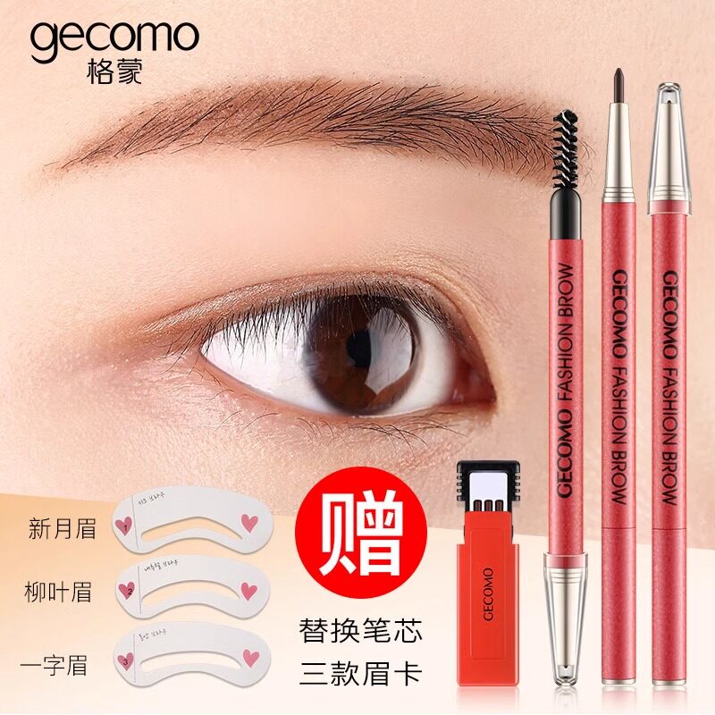 正品眉笔女眉粉画眉套装防水防汗持久不脱色自然雾眉舞台表演出彩