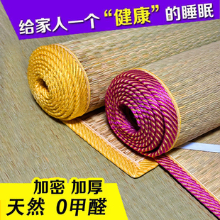 纯天然草席1.8双人床1.5米1.2m老式蔺草学生单人宿舍席子0.8m凉席