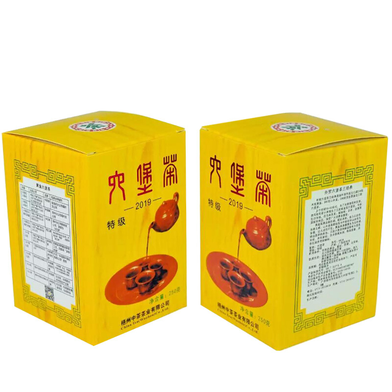 中茶牌 广西梧州六堡茶黑茶 五年陈化 2019年黄盒纪念版 250g/盒