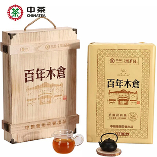 盒 黑茶湖南安化砖茶5年陈手筑茯砖3kg 中茶 2014年百年木仓