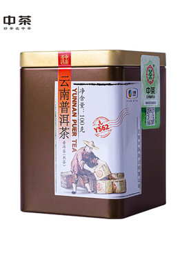 中茶云南普洱茶Y562普洱熟茶散茶罐装100g中粮口粮茶叶官方旗舰