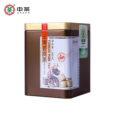 中茶云南普洱茶Y562普洱熟茶散茶罐装100g中粮口粮茶叶官方旗舰