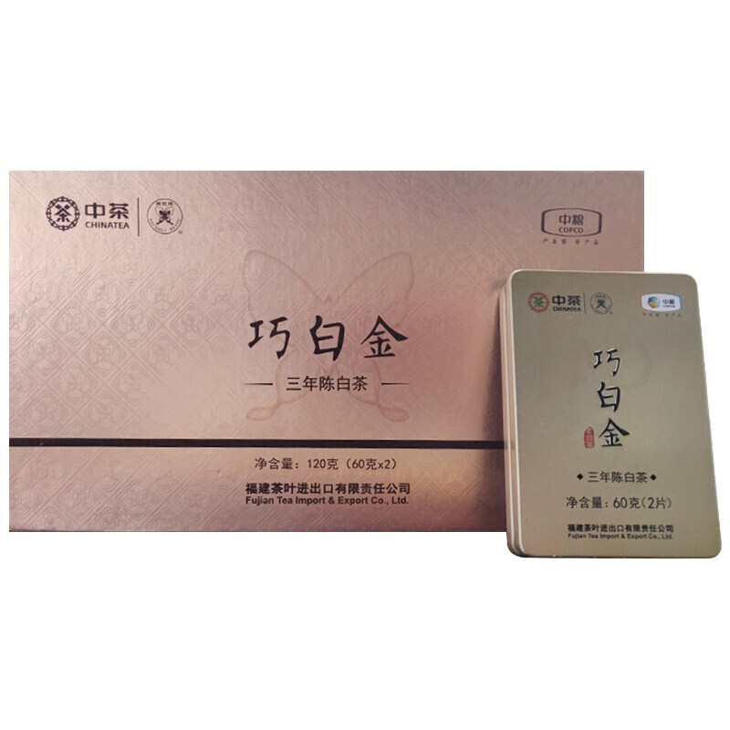 中茶牌 福鼎白茶 蝴蝶牌茶叶巧白金三年陈5710白茶礼盒装120g