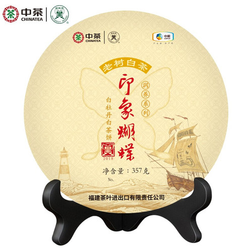 中粮白茶饼白牡丹357g福鼎