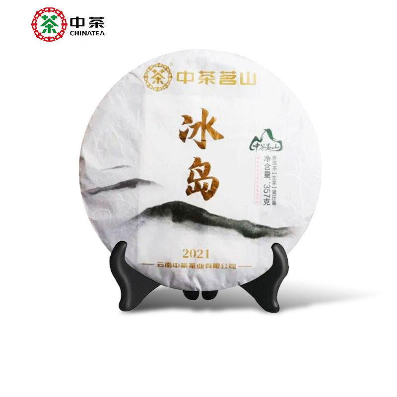中茶云南普洱茶2021年中茶茗山冰岛老寨古树纯料生茶饼357g茶叶礼