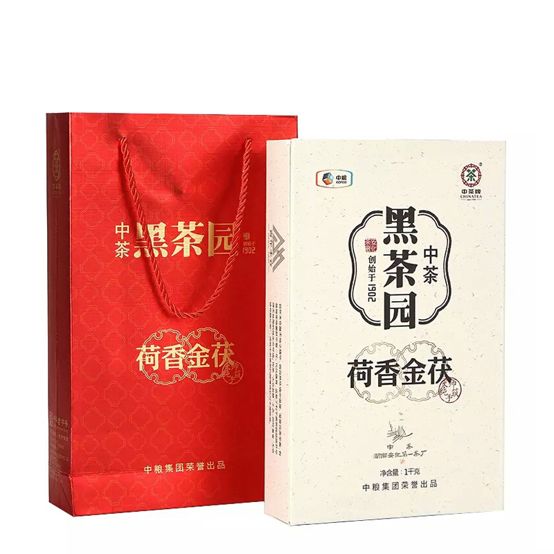 湖南中茶安化黑茶金花