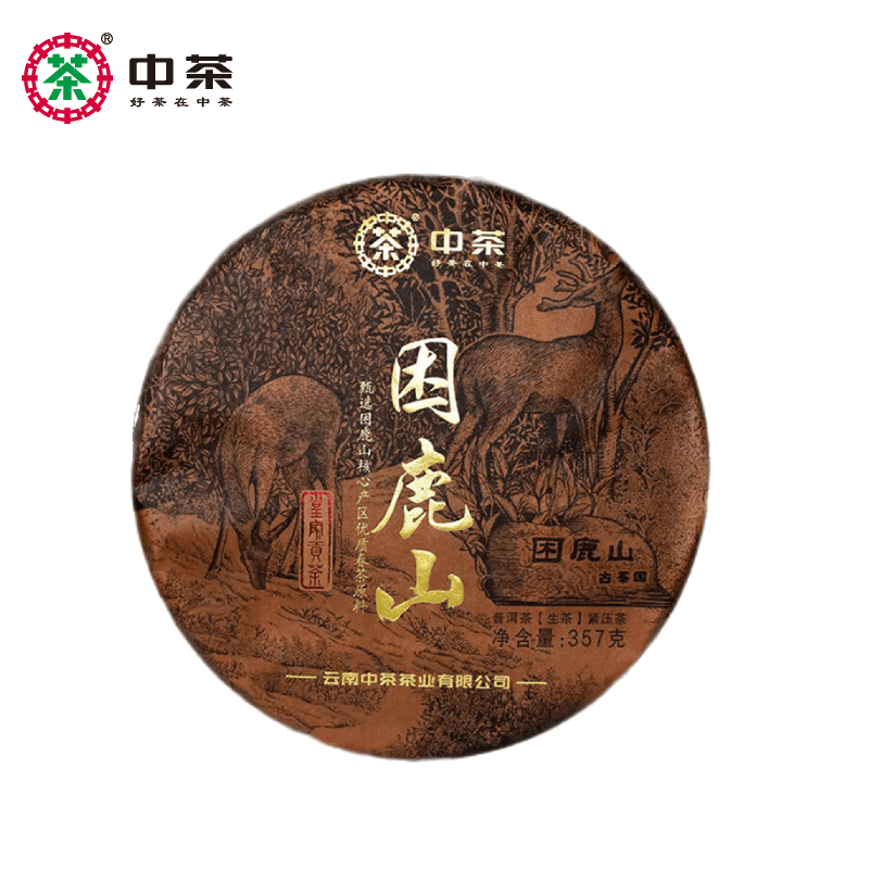 中茶云南普洱茶2024年黑金困鹿山皇茶贡园古茶园春茶生茶中粮茶叶