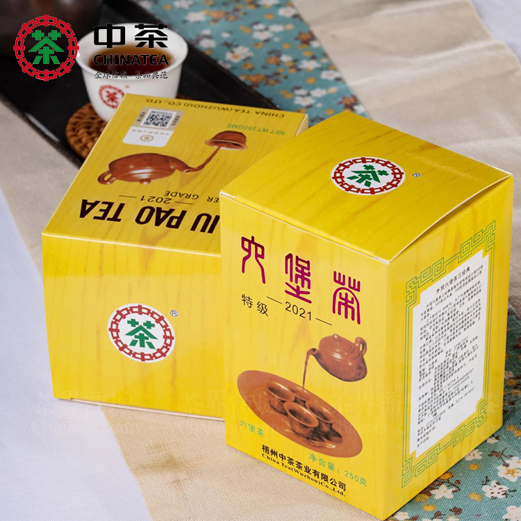 中茶牌黑茶六堡茶多特利2021黄盒六堡散茶2018年陈化250g