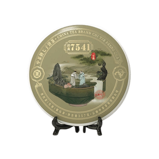 中茶云南七子饼2022年诗词大会联名经典7541三年陈普洱生茶饼357g