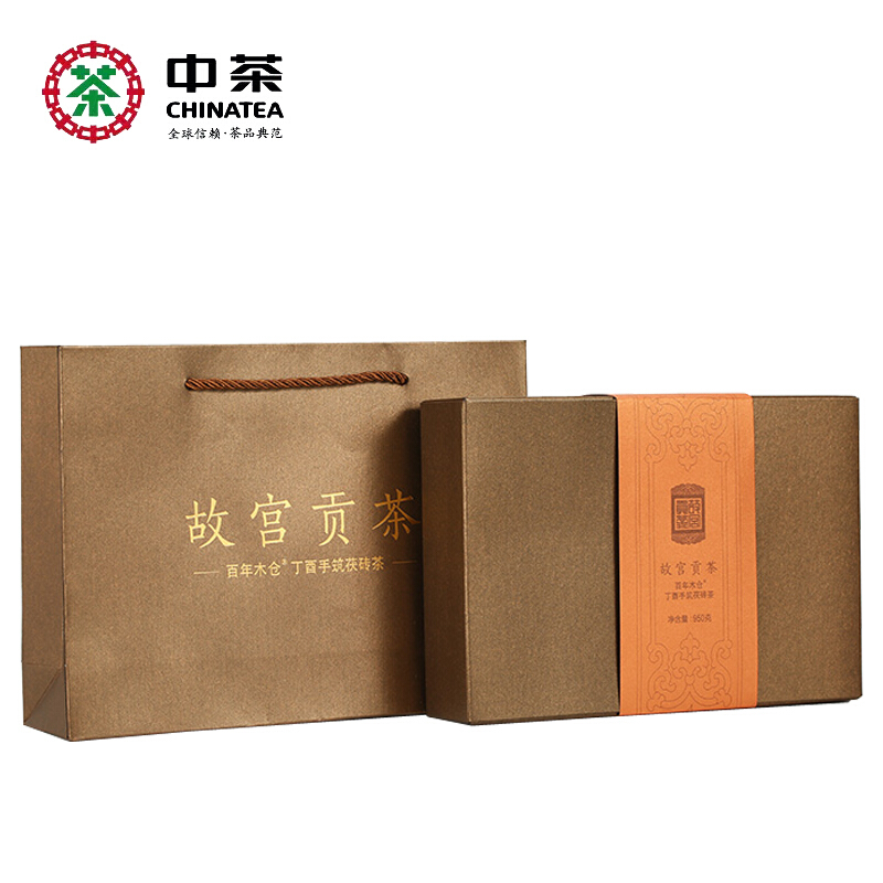 中茶牌 百年木仓 湖南安化黑茶 2017年故宫贡茶手筑茯砖茶 950g