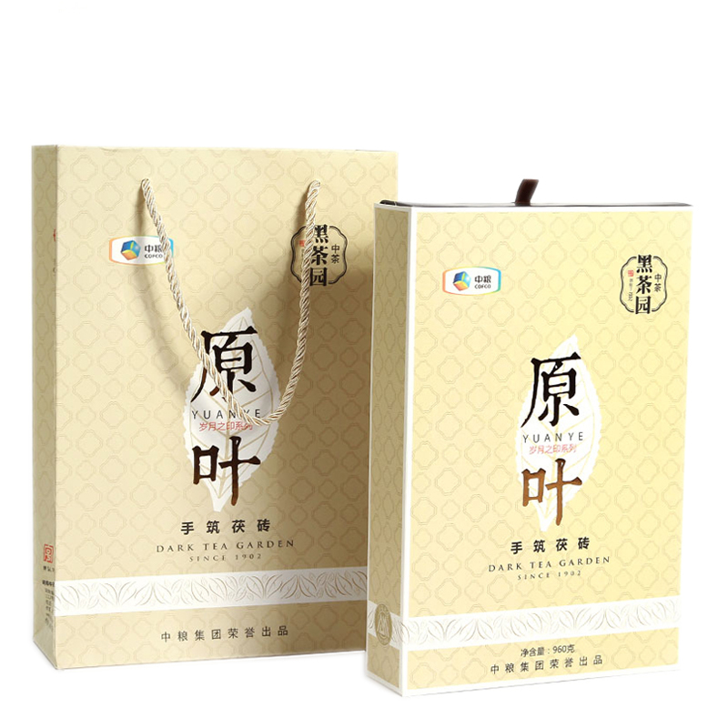 湖南安化黑茶中茶2014年