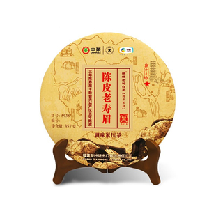 整箱 中茶三年陈寿眉五年陈皮陈皮老寿眉5938白茶357g 28饼 箱