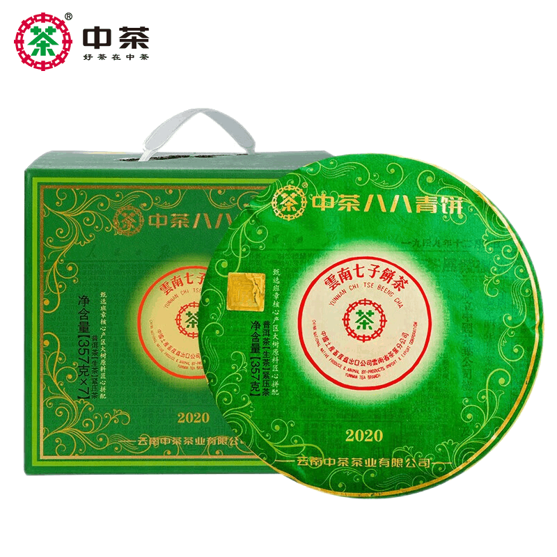 中茶2020年翡翠八八青班章大树普洱生茶饼357g云南七子饼中粮茶叶,茶,普洱,淘宝优惠券,粉丝福利购,淘宝优惠卷