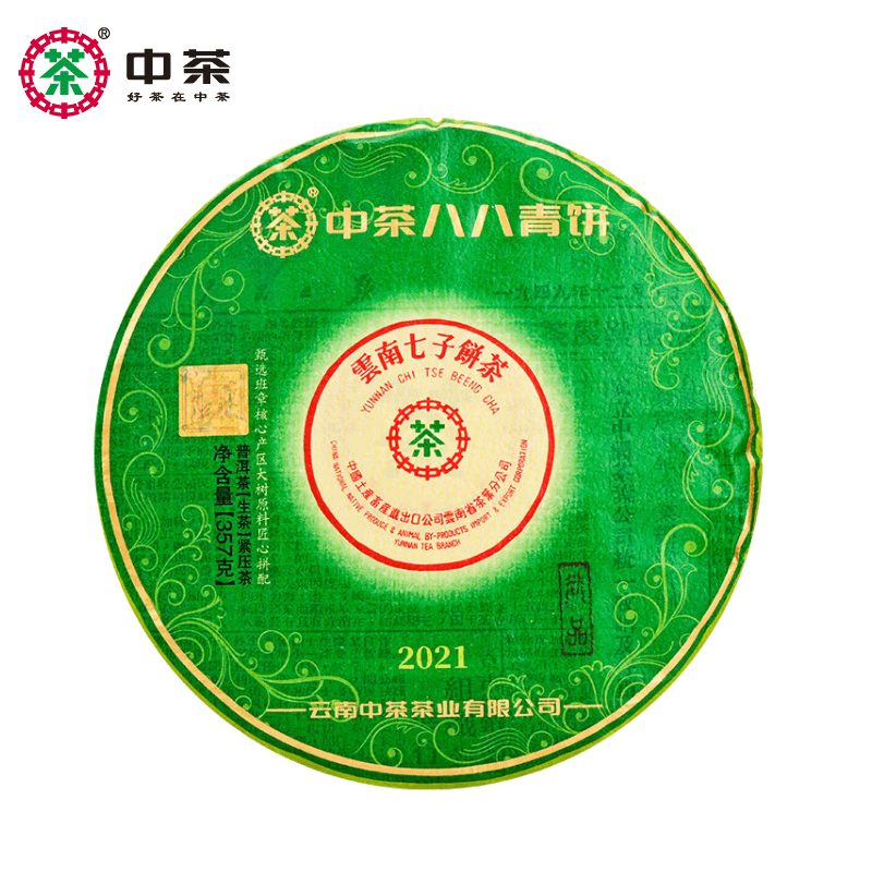 中茶翡翠八八青班章普洱茶生茶