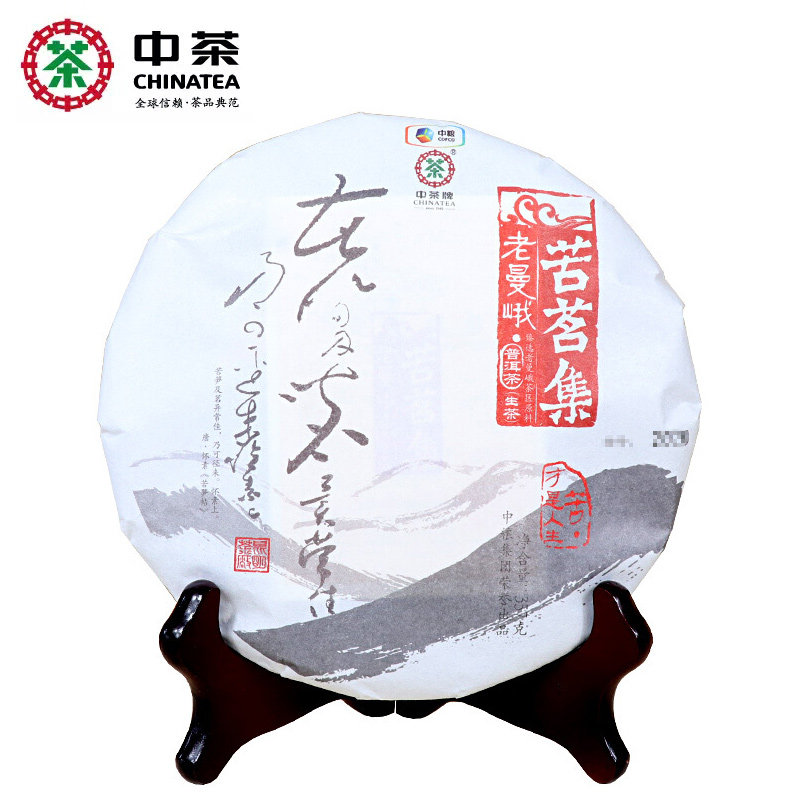 中茶 云南普洱茶 2017年苦茗集老曼峨生茶饼 357g
