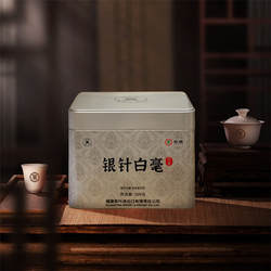 中茶蝴蝶牌福鼎白毫银针白茶2023年5738松压特级银针白毫268g礼盒