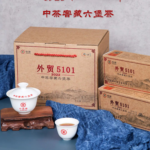 广西梧州茶叶中茶六堡茶