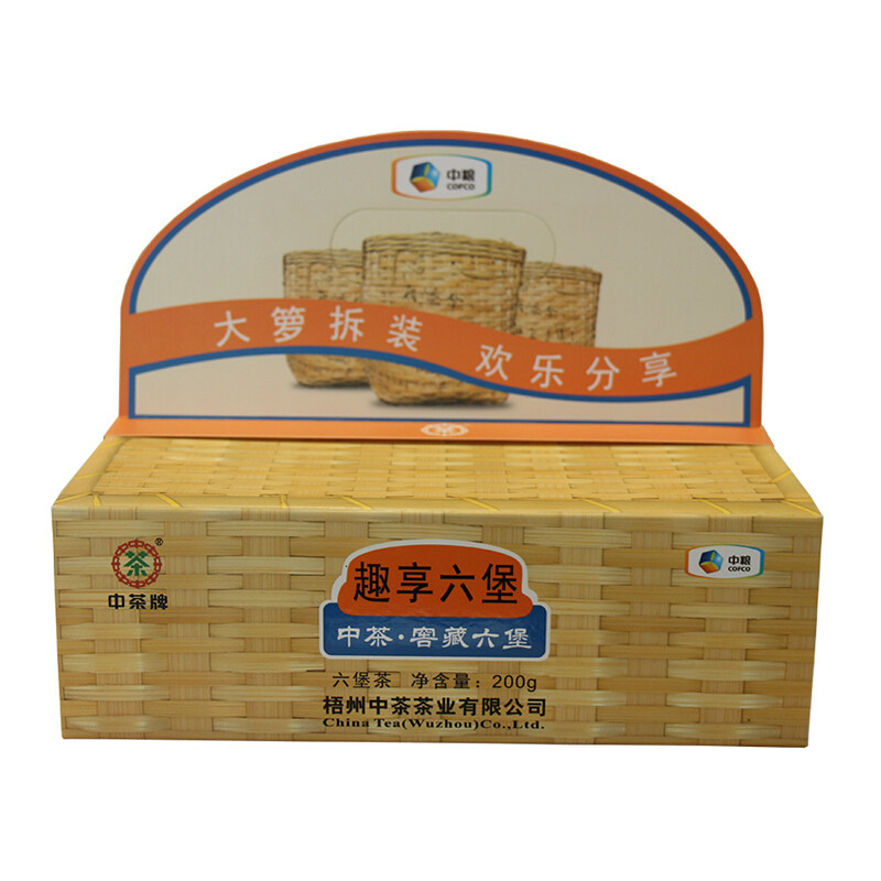 中茶 梧州六堡茶黑茶 2018年趣享六堡7163二年陈化散茶 200g