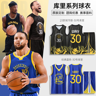 金州勇士队库里巴特勒球衣30号城市版儿童篮球训练队服套装男定制