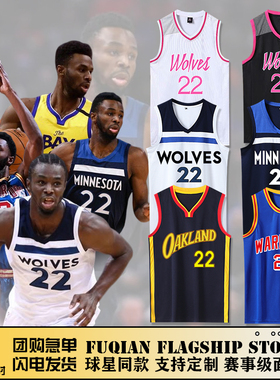 维金斯球衣22号WIGGINS嘴哥森林狼篮球服套装男儿童队服定制一套