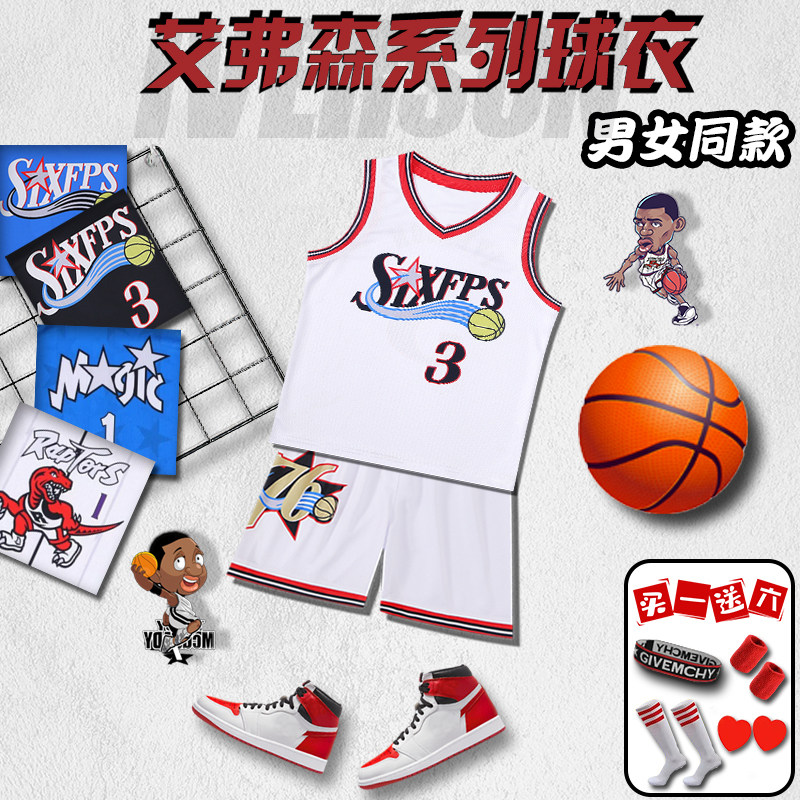 艾弗森球衣3号儿童篮球服套装男女童费城76人艾佛森运动背心套装