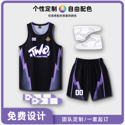 other/其他男篮球服套装