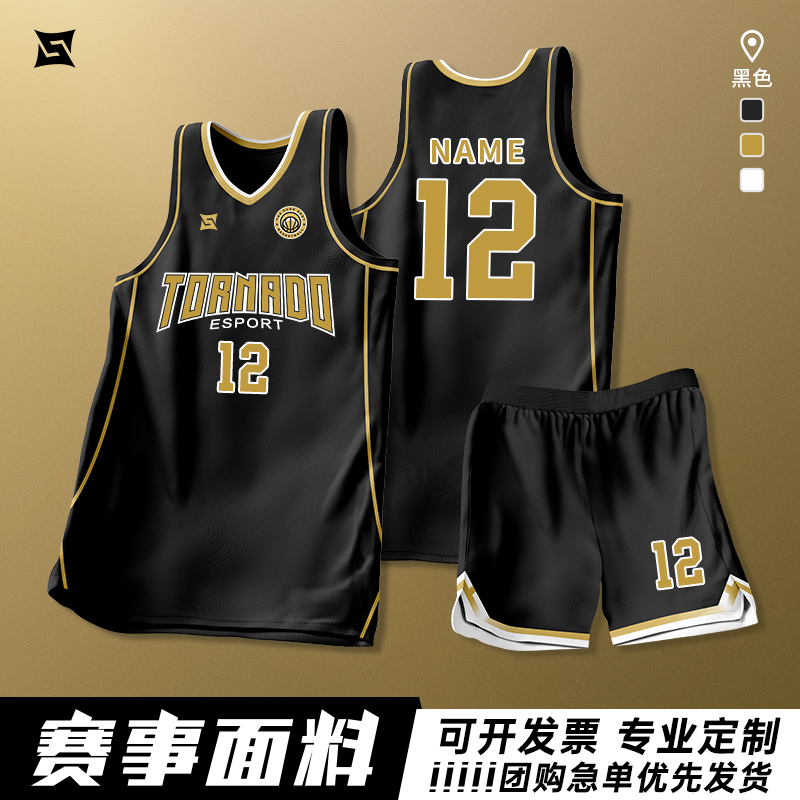 篮球服套装男定制比赛队服黑金色大学生夏季速干美式训练运动球衣