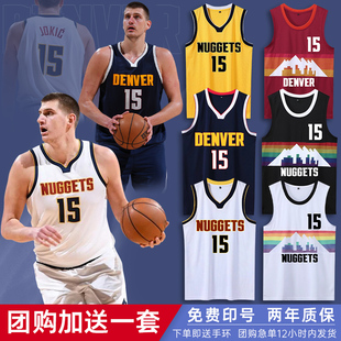 掘金队约基奇球衣15号篮球服套装男定制儿童穆雷训练队服背心夏季