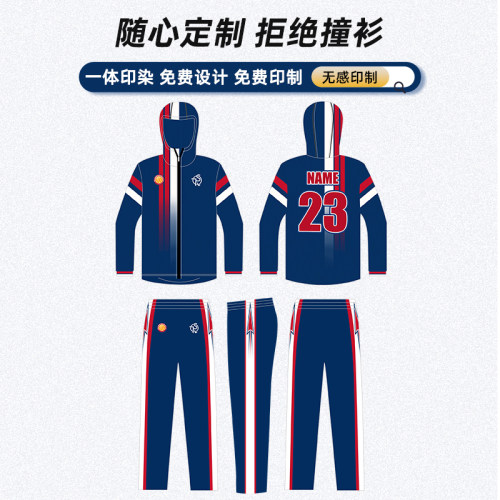 全身定制篮球训练服套装男比赛队服秋冬季长袖外套运动出场服球衣