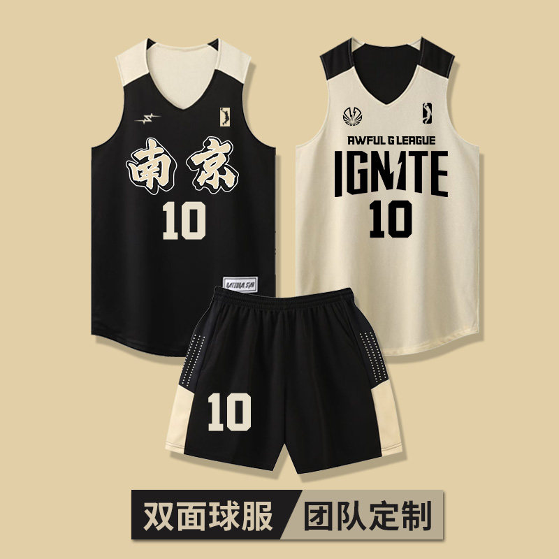 other/其他通用美式风套装