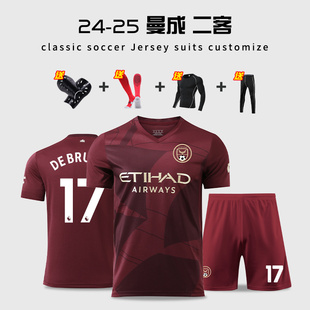 曼城主客场球衣2425哈兰德德布劳内球衣儿童足球服套装男定制印号