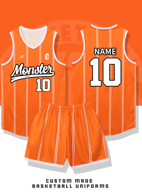篮球服套装男定制美式学生比赛运动训练队服印字橙色儿童球衣订制