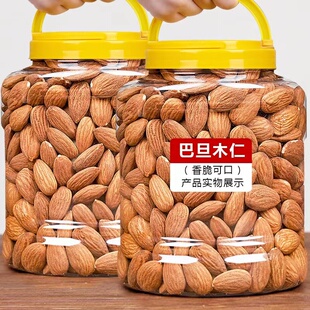 巴旦木仁无壳新货杏仁扁桃仁雪花酥面包蛋糕冰淇淋西餐烘焙坚果