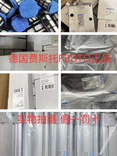 FESTO 电磁阀 VUVG-L14-B52-T-G18-1P3  566500 现货特价