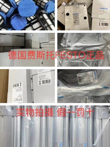 FESTO 电磁阀 VUVG-B14-T32C-AZT-F-1T1L  573476 现货 假一罚十