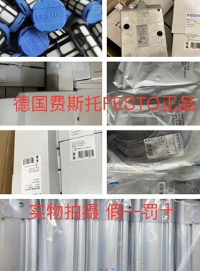 费斯托 FESTO 定时器 PZVT-300-SEC-AUT 150239 158496 正品 现货