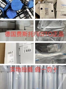 FESTO 电磁阀 VUVG-B10-T32C-T32U-AZT-F-1T1L 573410 573411